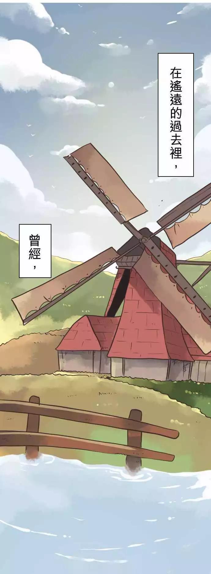 第4话 「Game Start」-第5话