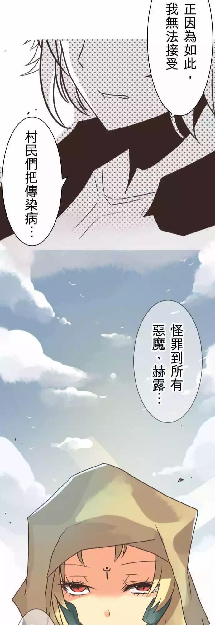 第4话 「Game Start」-第5话