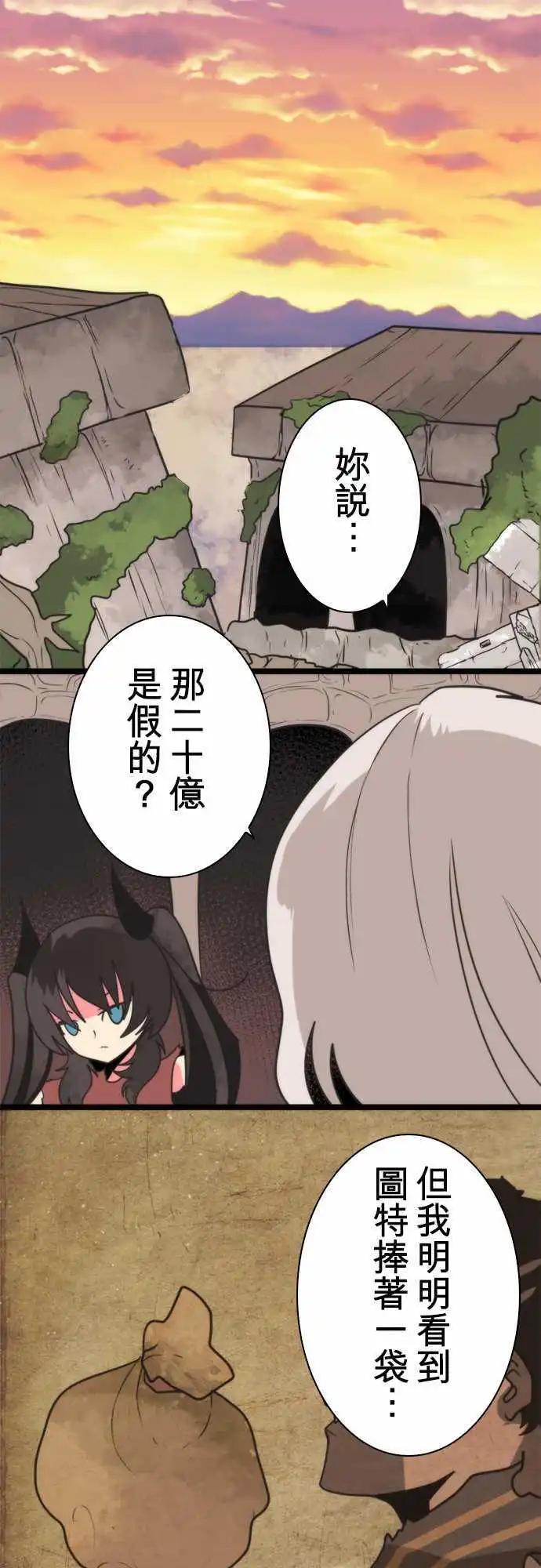 第45话 「Slaughter」-第49话