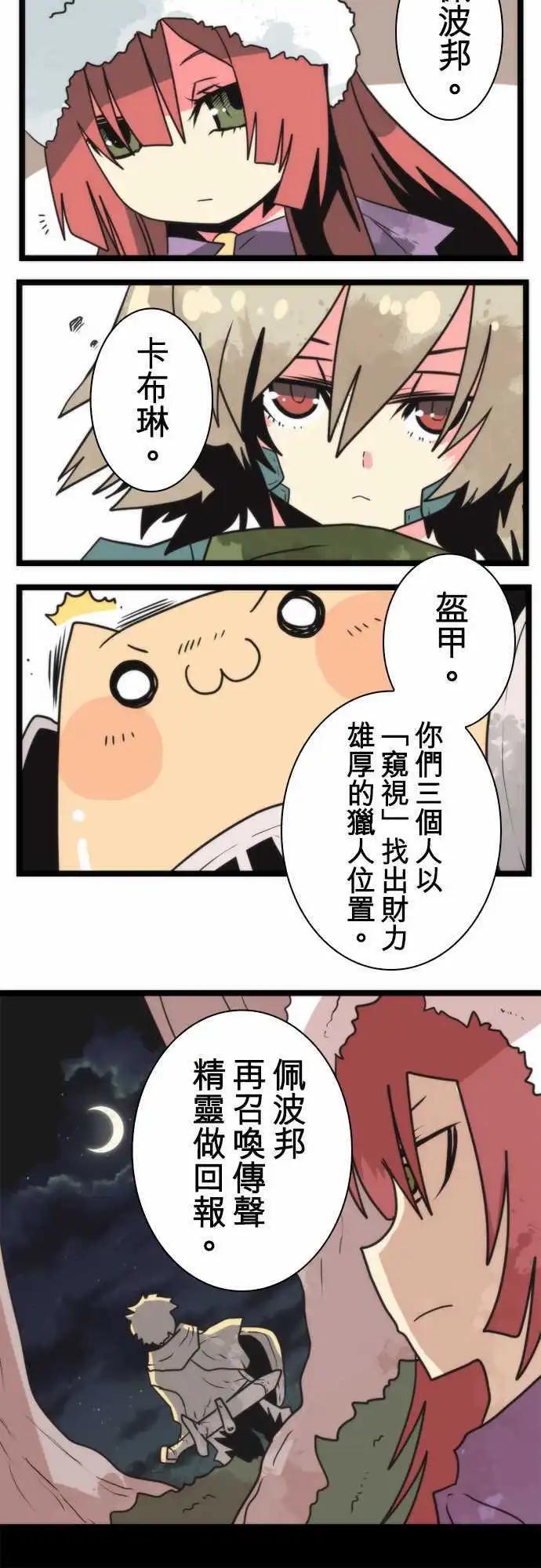 第45话 「Slaughter」-第49话
