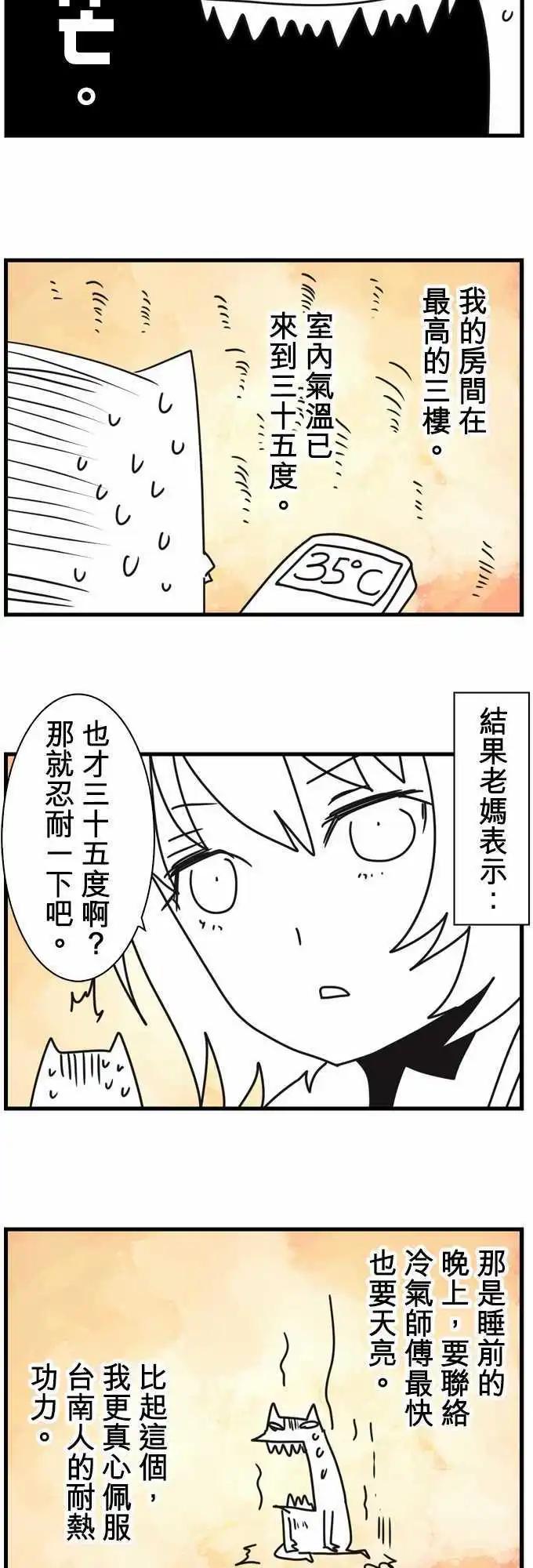 第45话 「Slaughter」-第49话