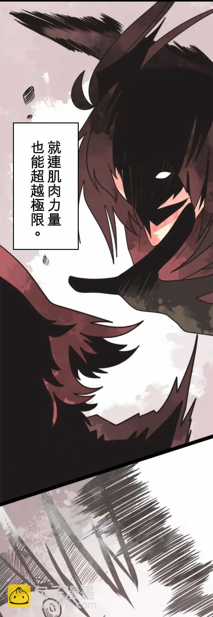 第47话 「Evil」-第51话