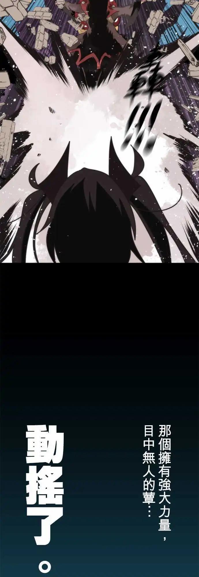 第47话 「Evil」-第51话