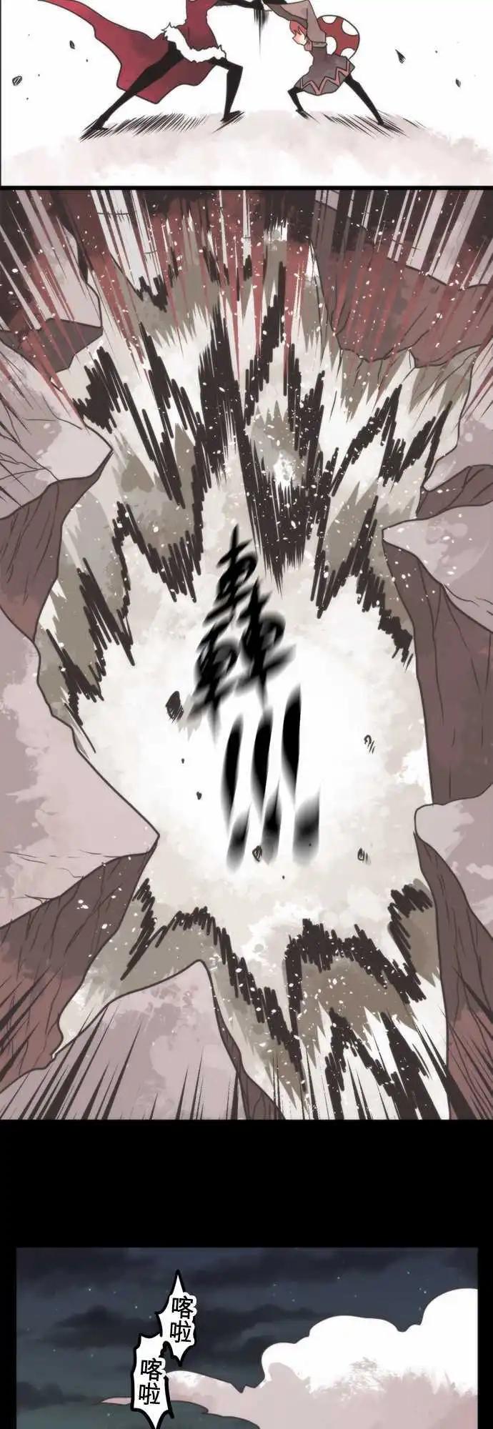 第47话 「Evil」-第51话
