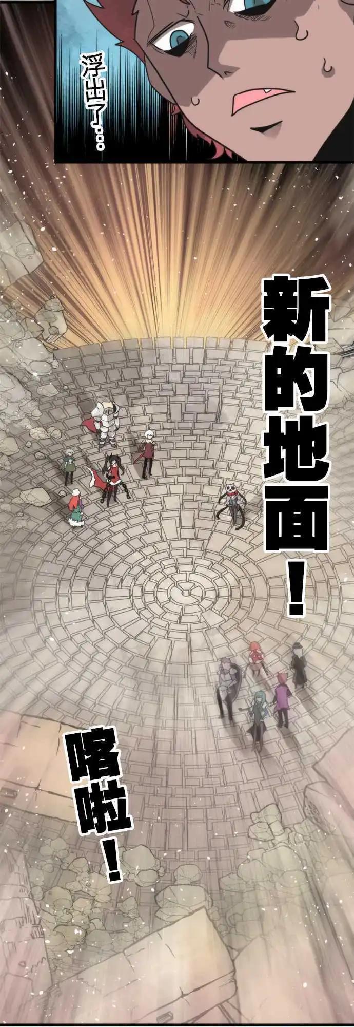 第49话 「Fatal」-第53话