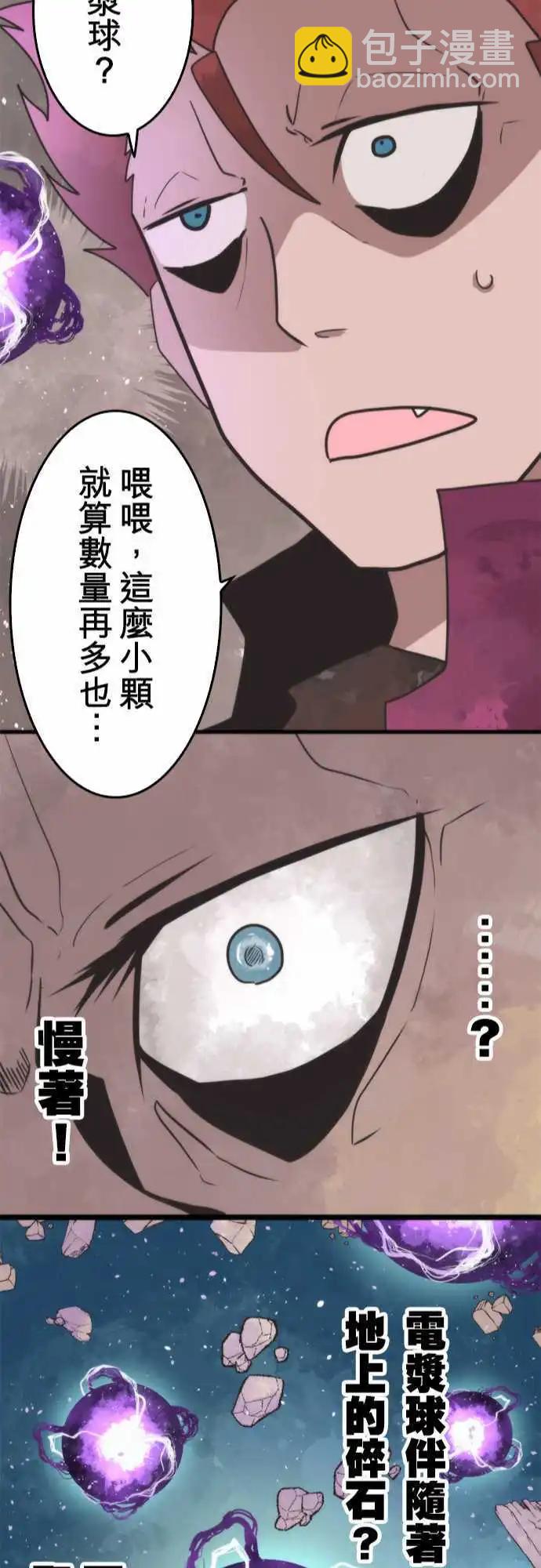 第49话 「Fatal」-第53话