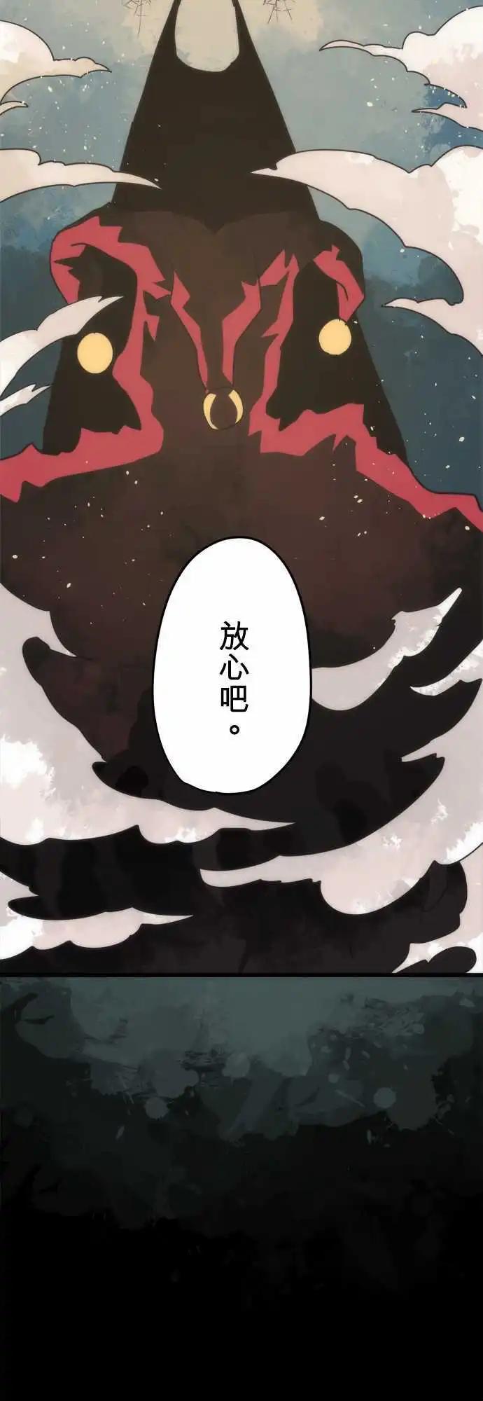 第51话 「Spanking」-第55话