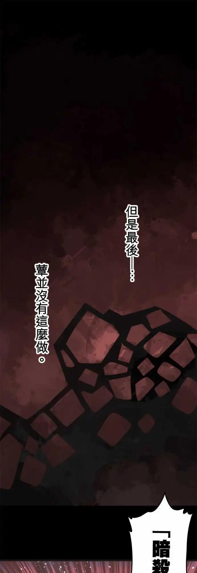 第51话 「Spanking」-第55话