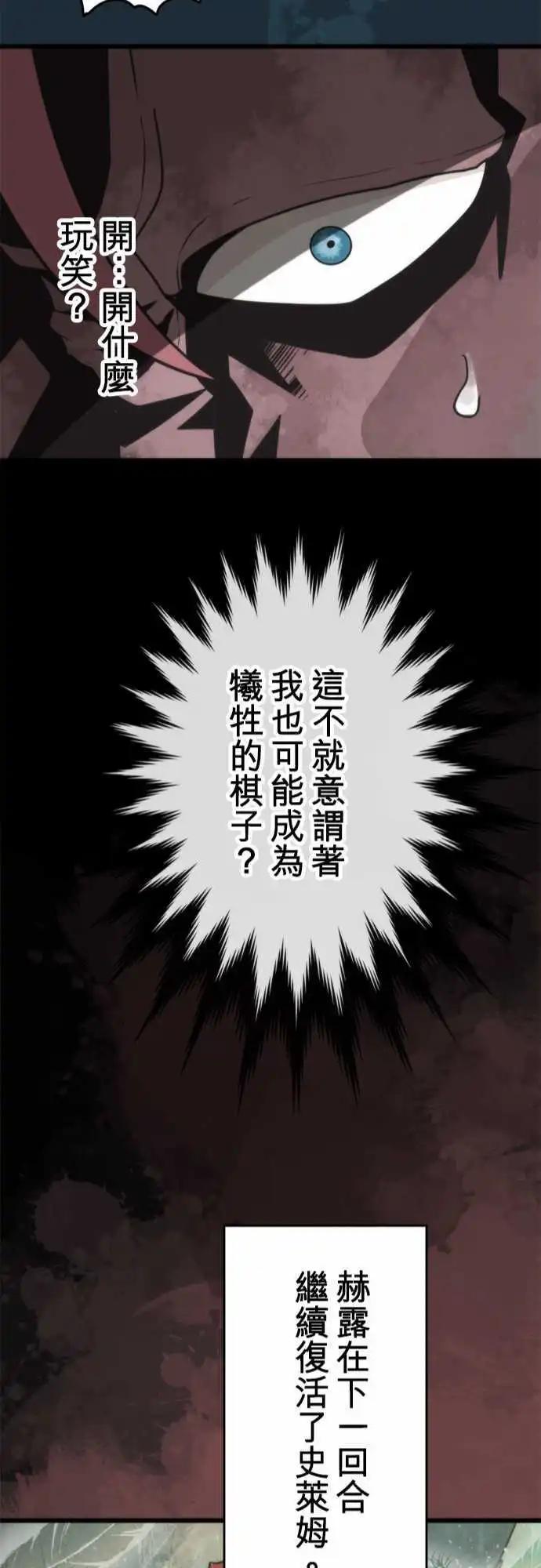 第51话 「Spanking」-第55话