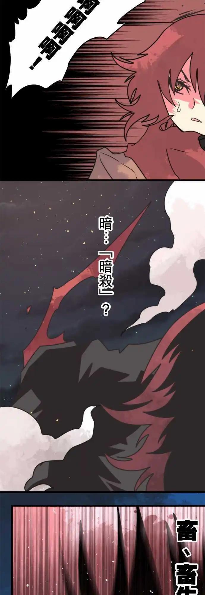第51话 「Spanking」-第55话