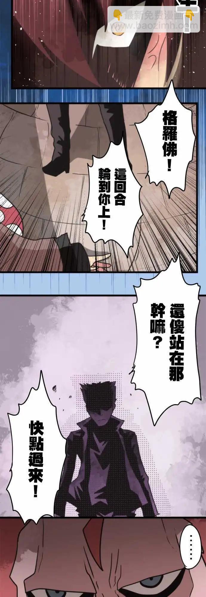 第51话 「Spanking」-第55话