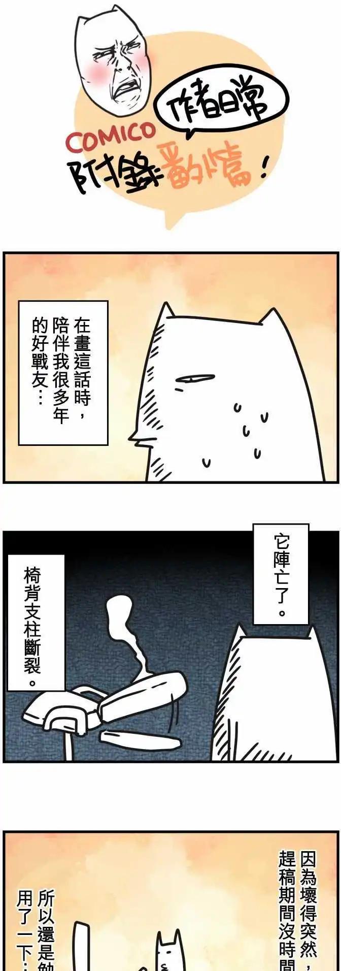 第51话 「Spanking」-第55话