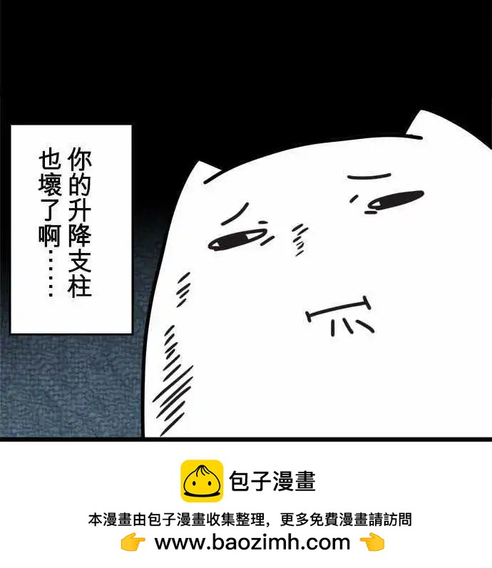 第51话 「Spanking」-第55话