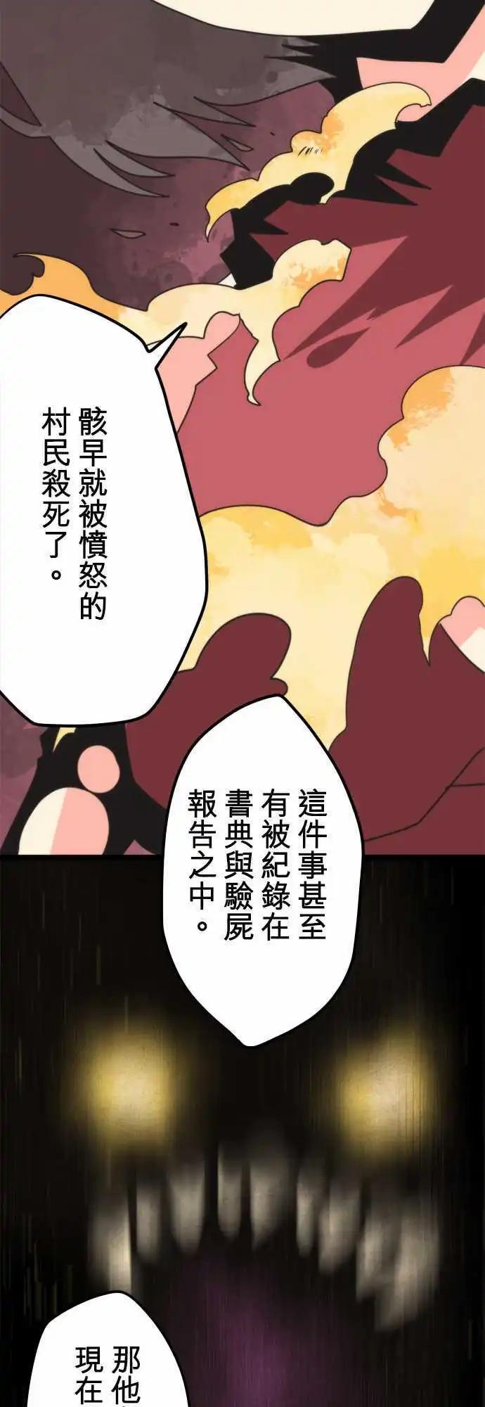 第53话 「Break Through」-第57话