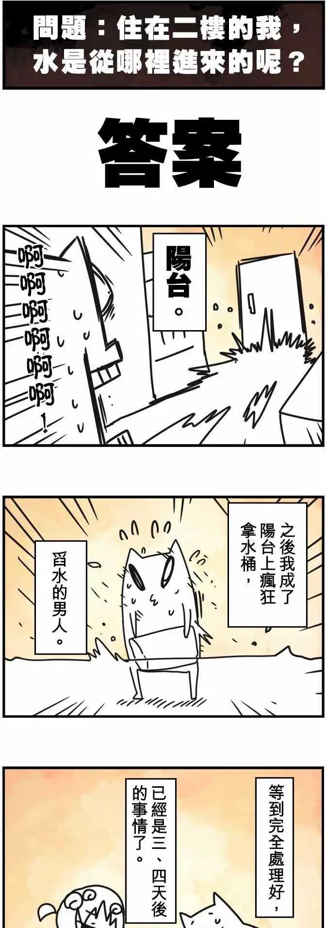 第53话 「Break Through」-第57话