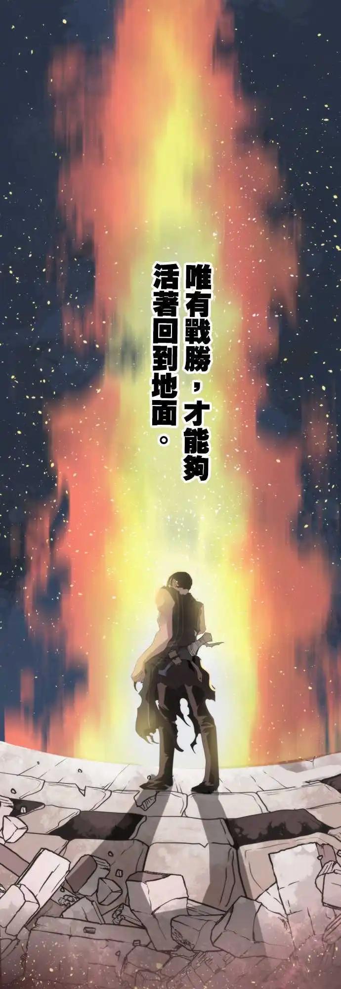 第53话 「Break Through」-第57话