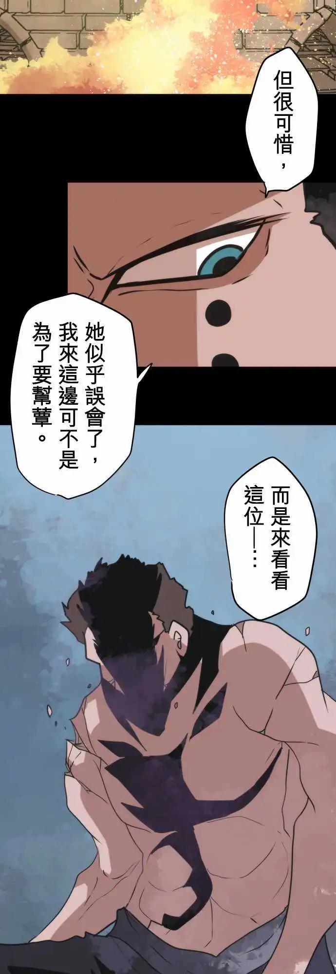第53话 「Break Through」-第57话