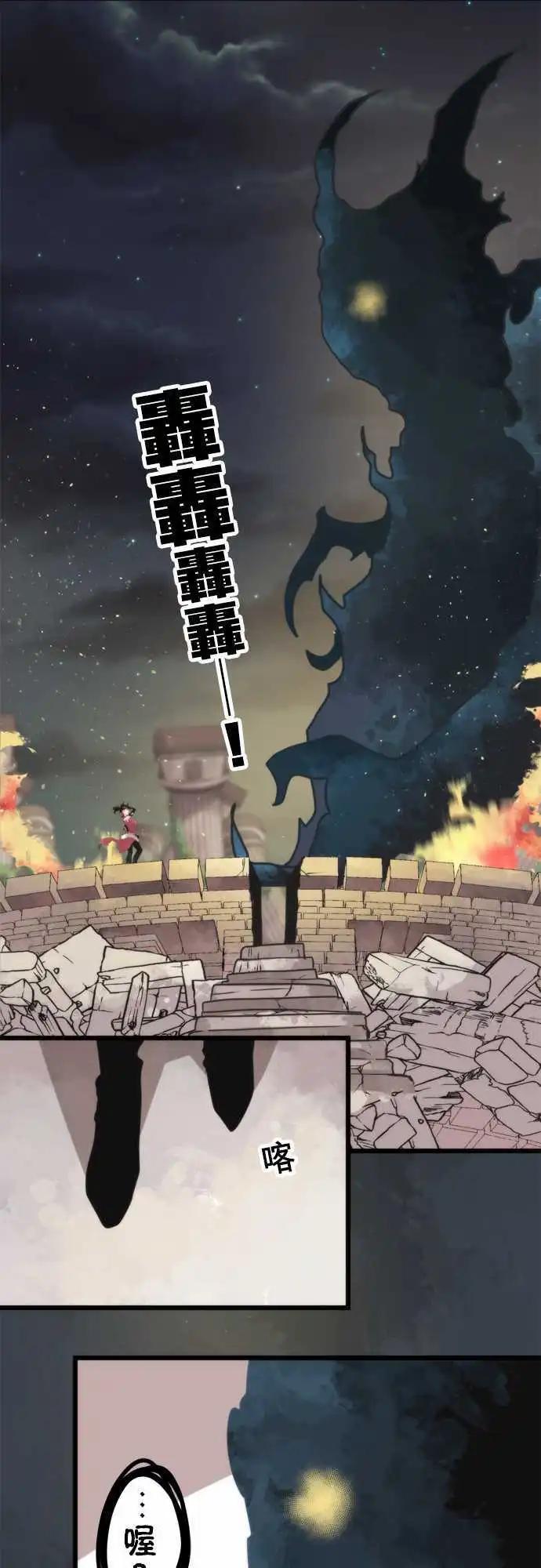 第55话 「Give Up」-第59话