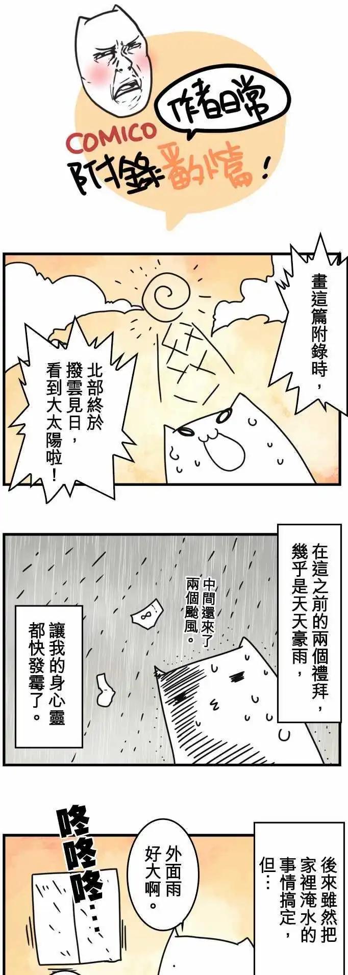 第55话 「Give Up」-第59话