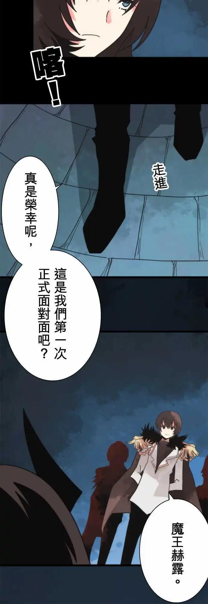 第57话 「Prison」-第61话