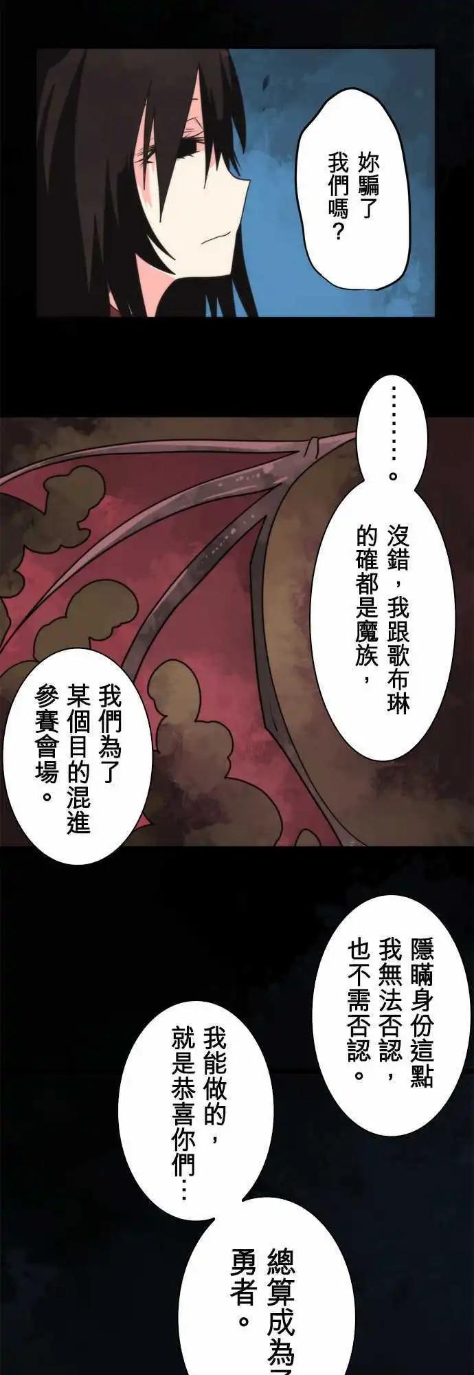 第57话 「Prison」-第61话