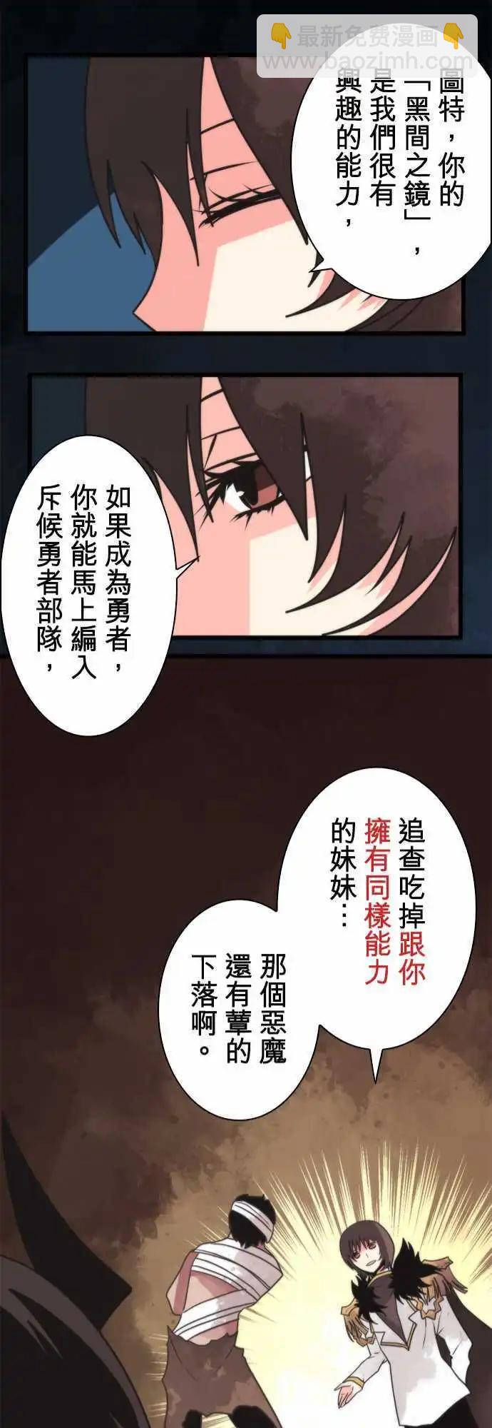 第57话 「Prison」-第61话
