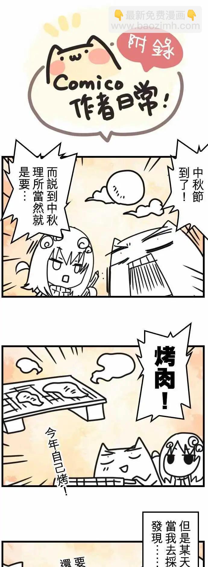 第57话 「Prison」-第61话