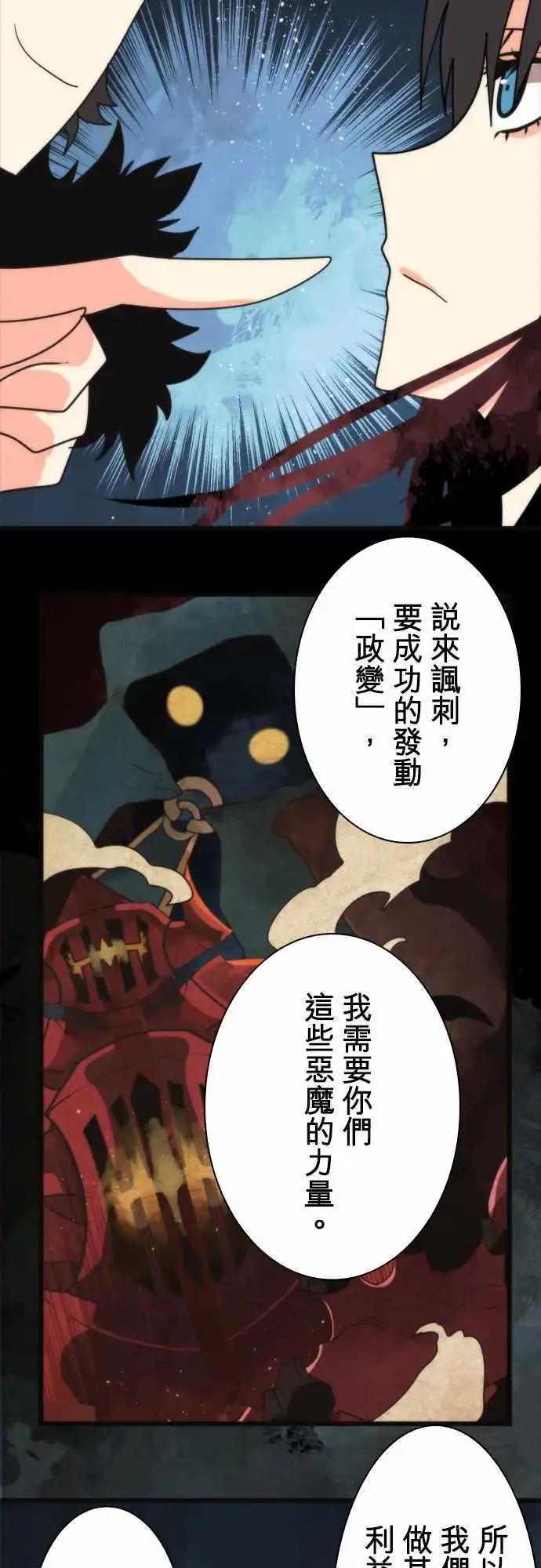 第59话 「Jurisdiction」-第63话