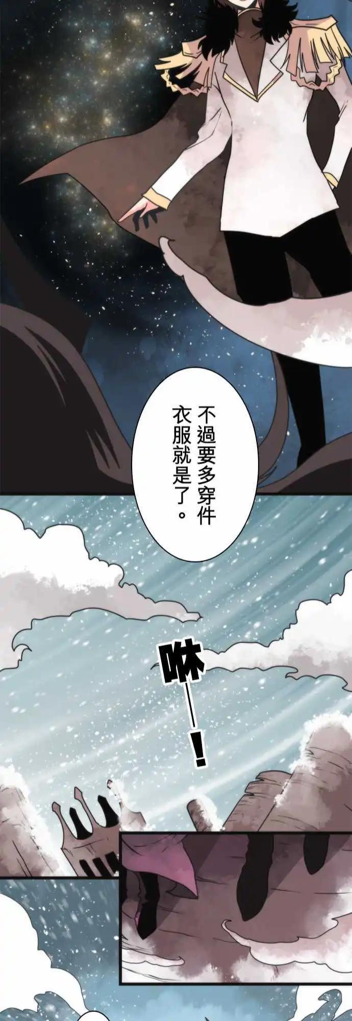 第59话 「Jurisdiction」-第63话