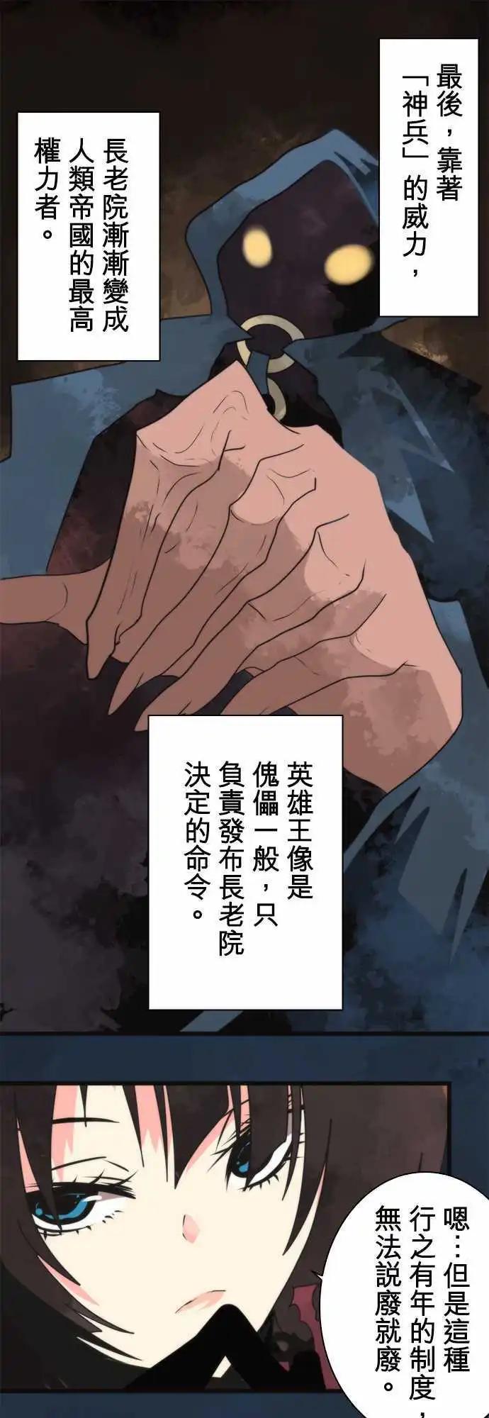 第59话 「Jurisdiction」-第63话