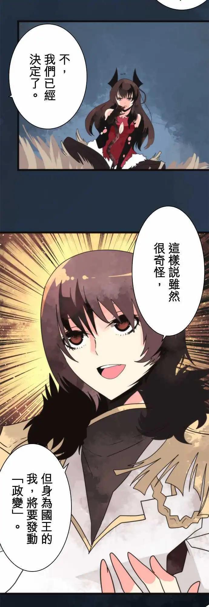 第59话 「Jurisdiction」-第63话