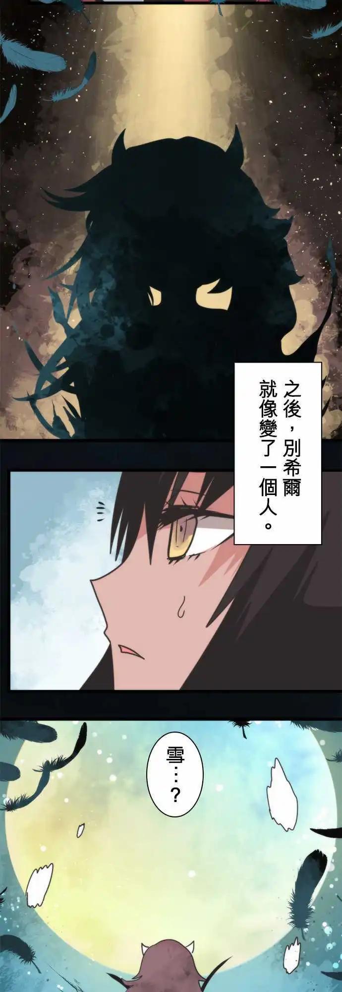 第61话 「Odin」-第65话