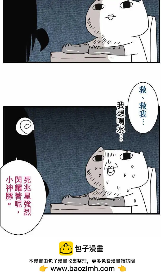 第61话 「Odin」-第65话