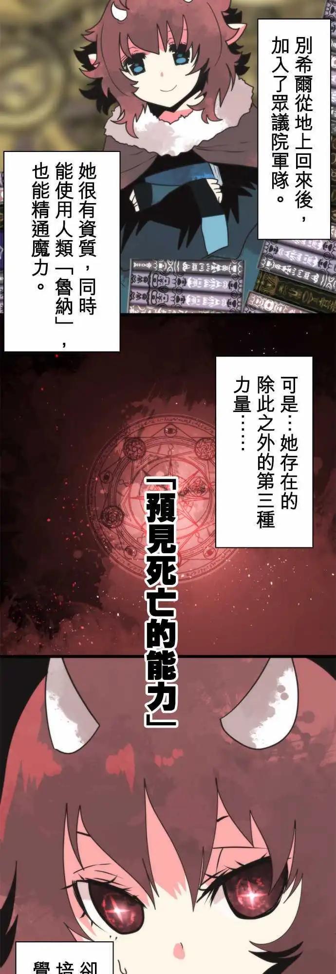 第61话 「Odin」-第65话