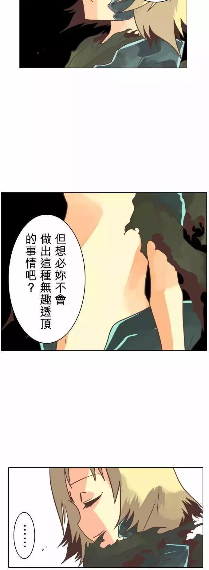 第6话 「Qualification」-第7话