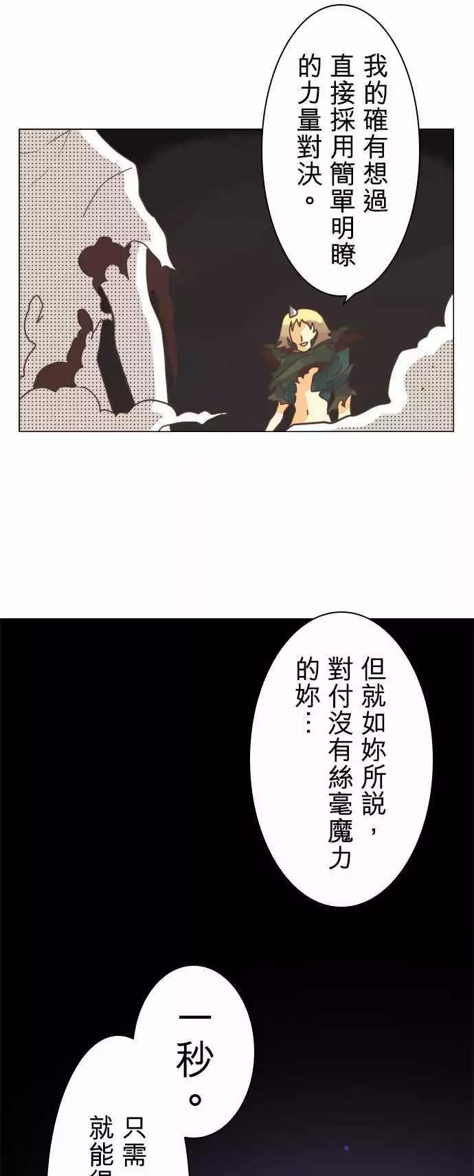 第6话 「Qualification」-第7话