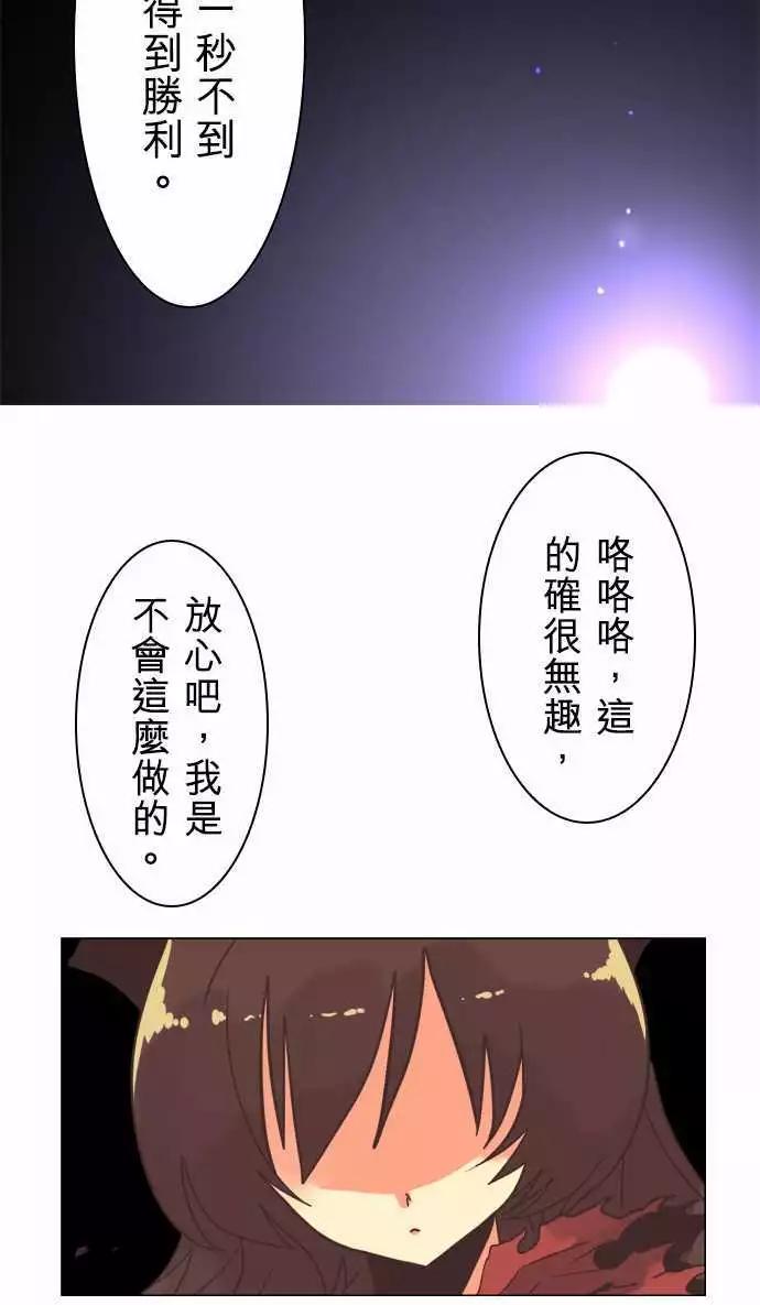第6话 「Qualification」-第7话