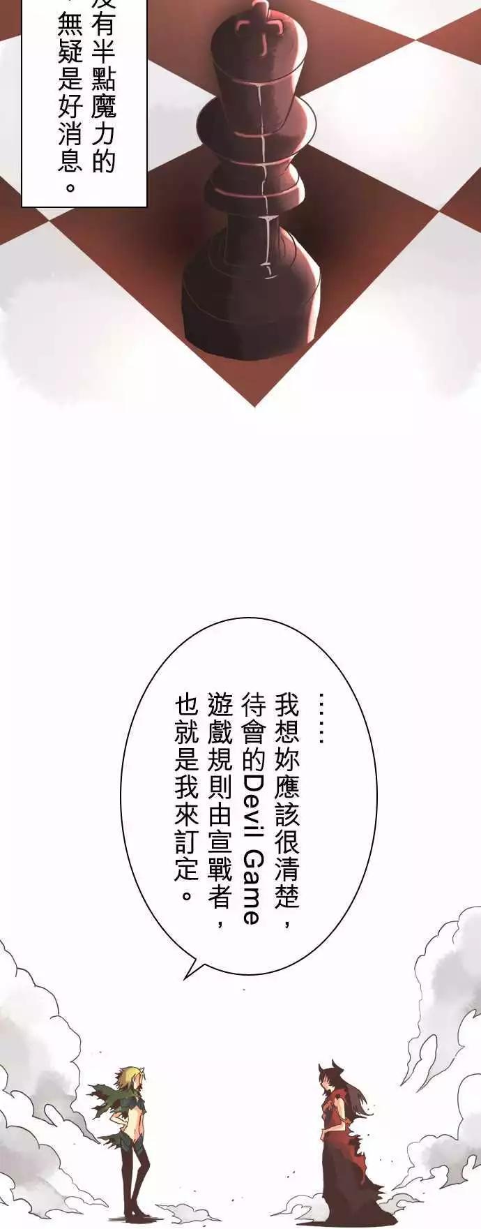 第6话 「Qualification」-第7话