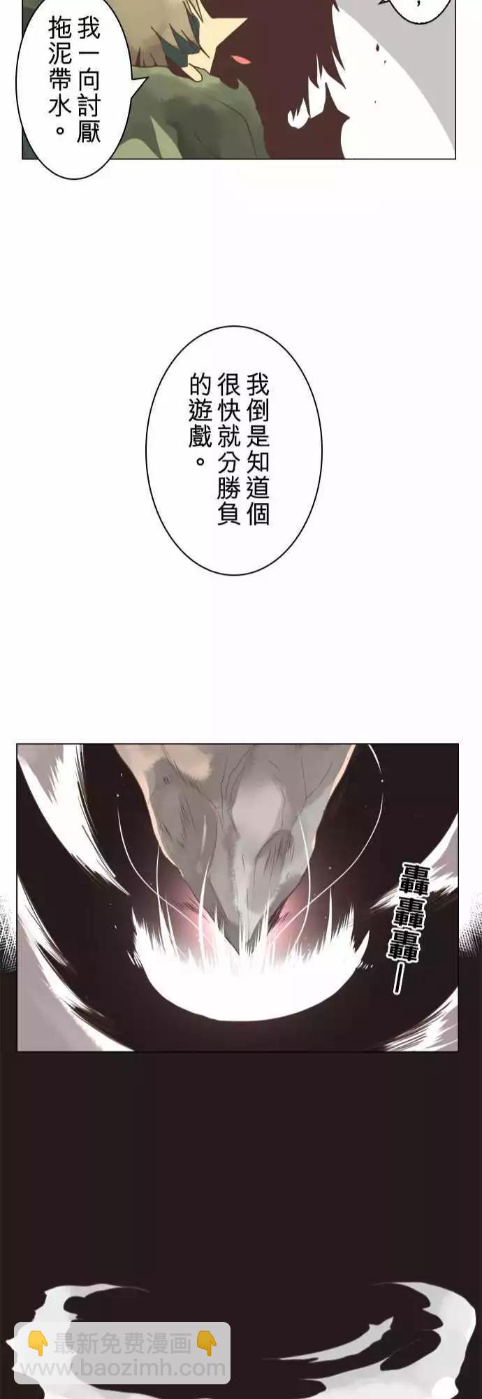 第6话 「Qualification」-第7话