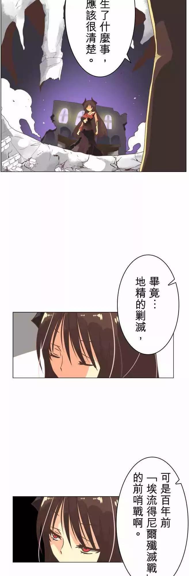 第6话 「Qualification」-第7话