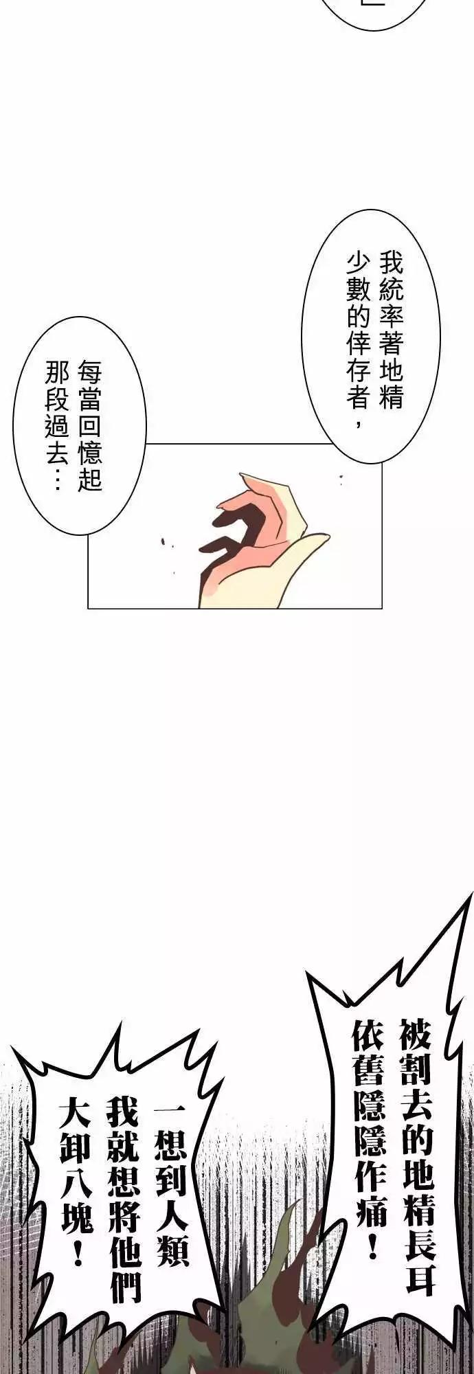 第6话 「Qualification」-第7话