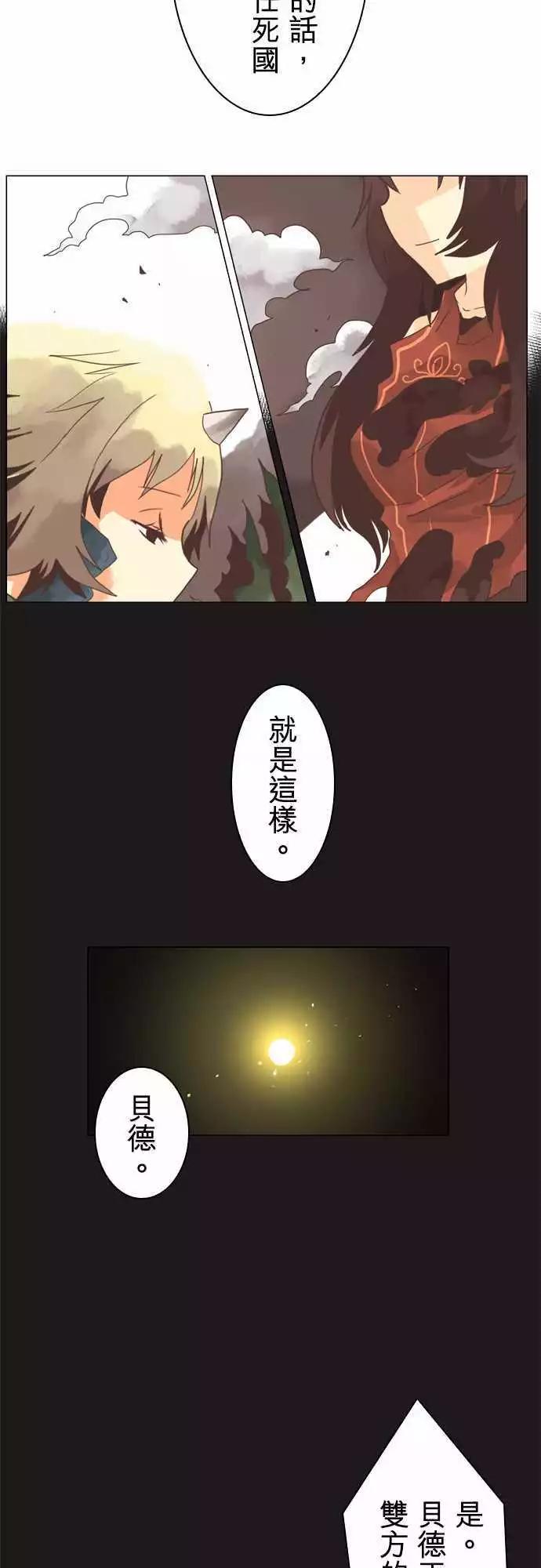 第6话 「Qualification」-第7话