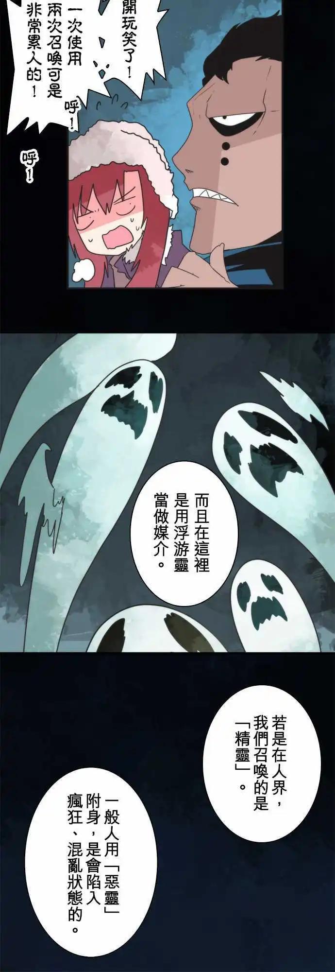 第65话 「Big Games」-第69话