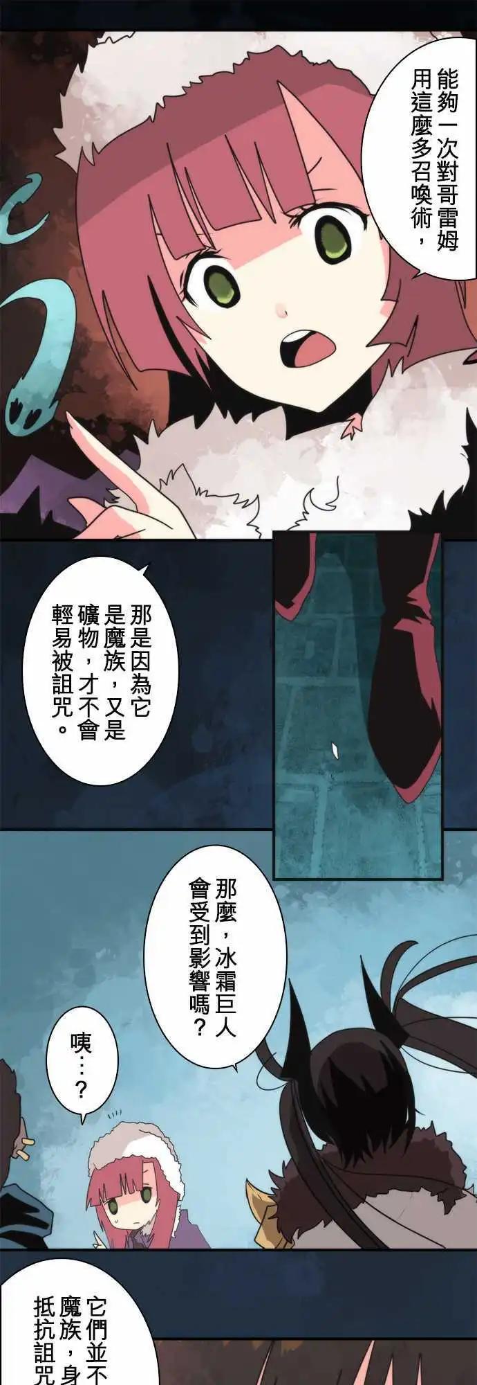 第65话 「Big Games」-第69话