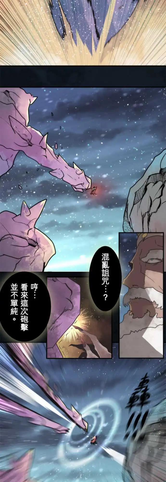 第65话 「Big Games」-第69话