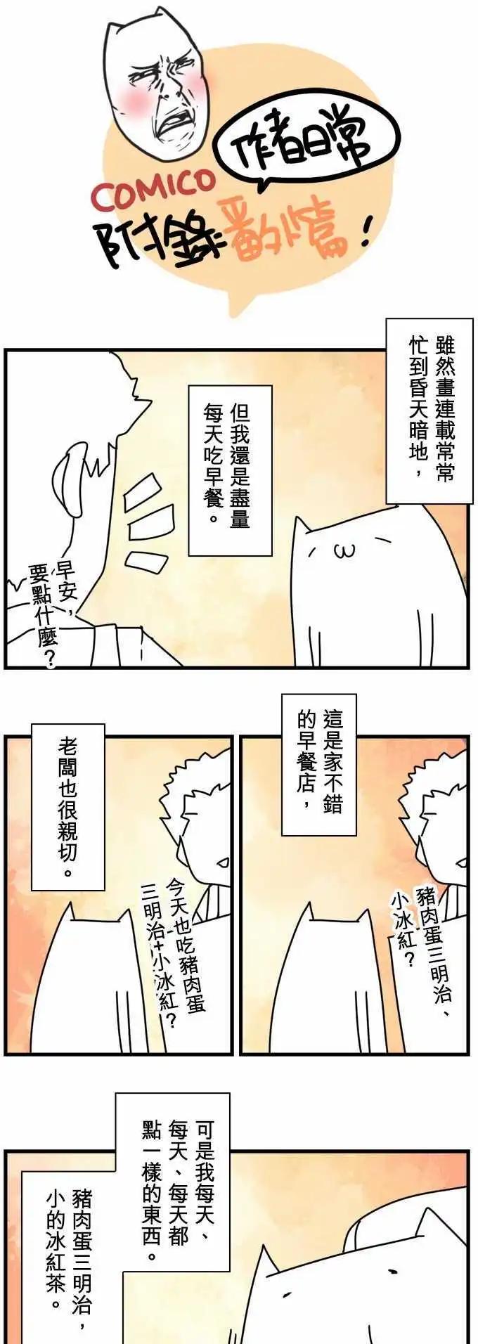 第65话 「Big Games」-第69话