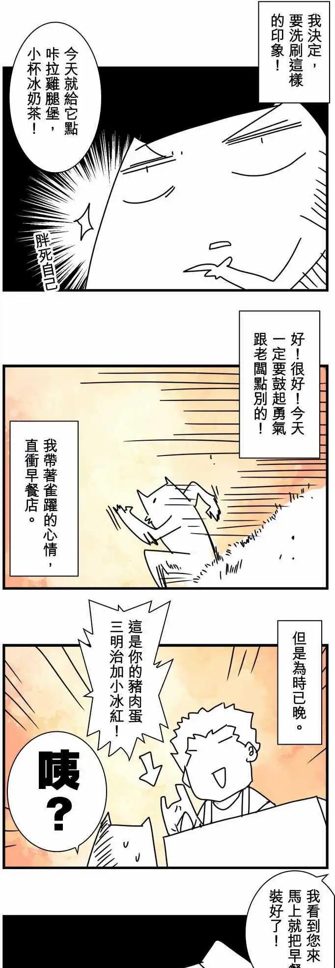 第65话 「Big Games」-第69话