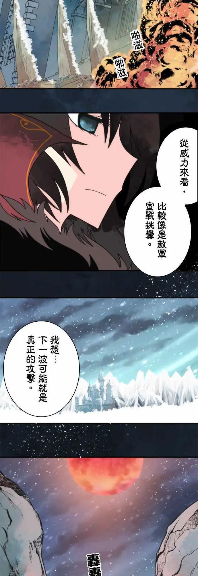 第65话 「Big Games」-第69话