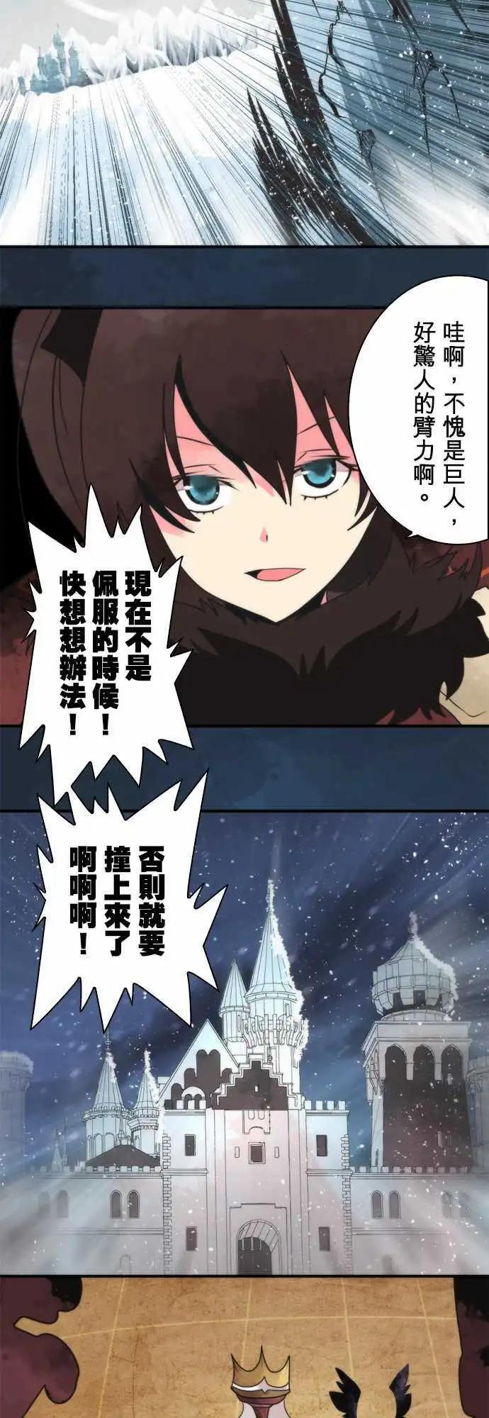 第65话 「Big Games」-第69话