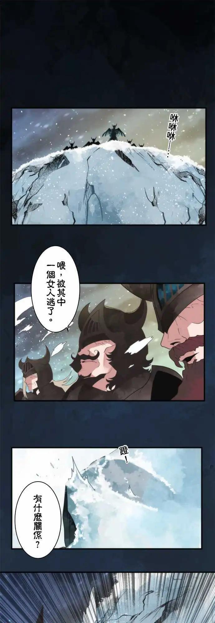 第67话 「Valhalla」-第71话